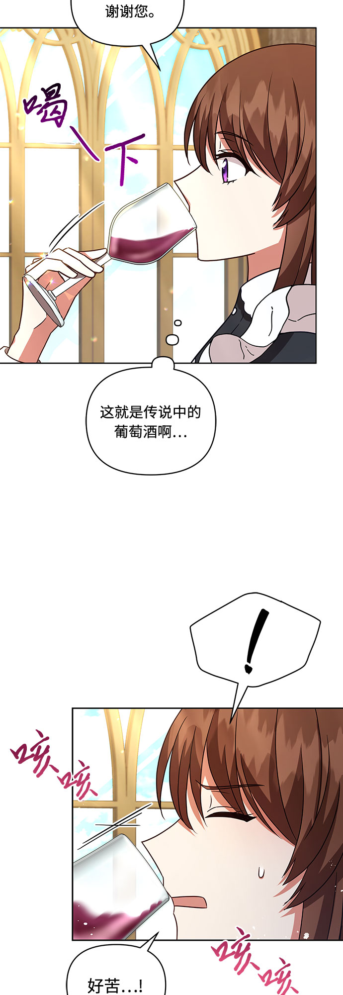 第53话6