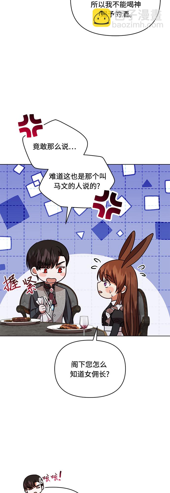 第53话8
