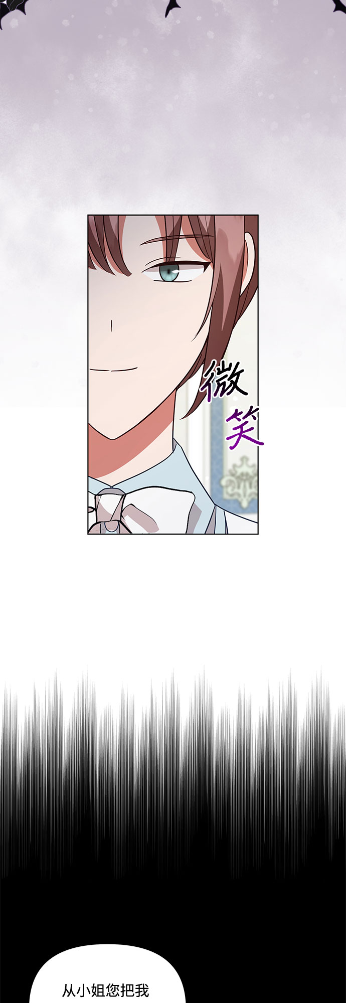 第54话12