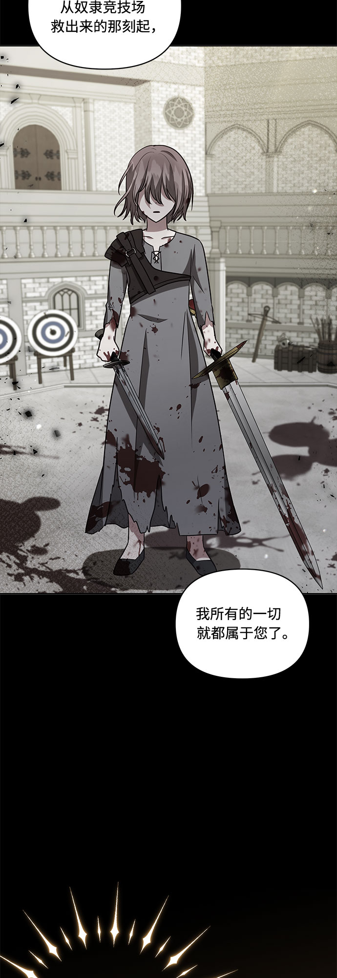 第54话13