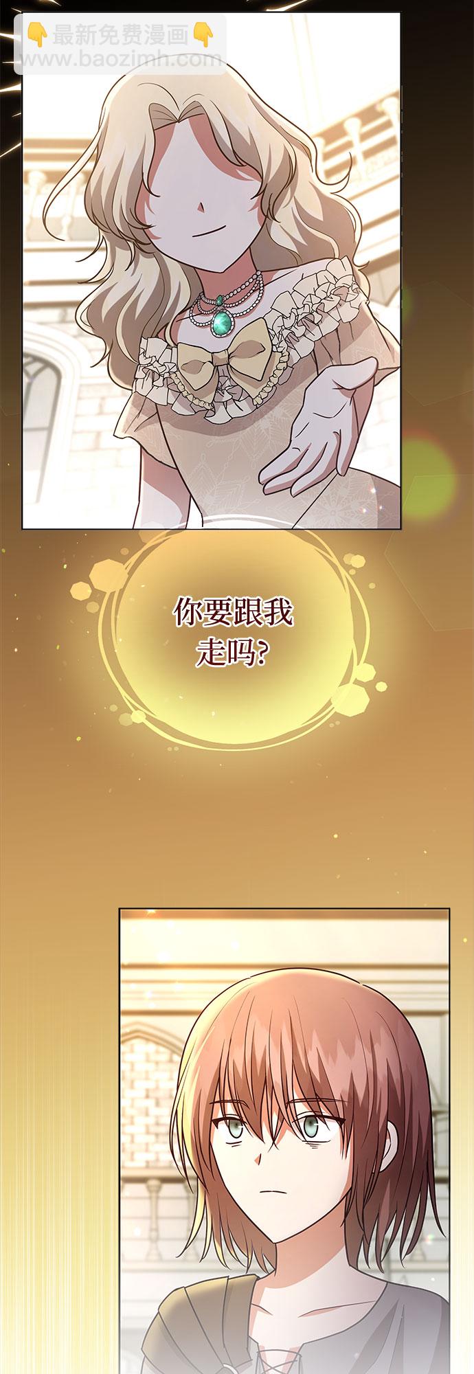 第54话14