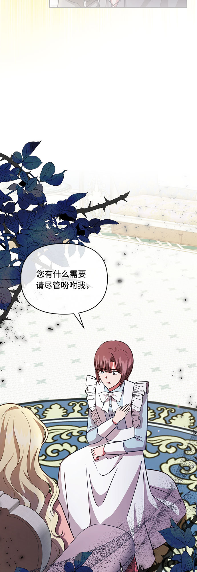 第54话15
