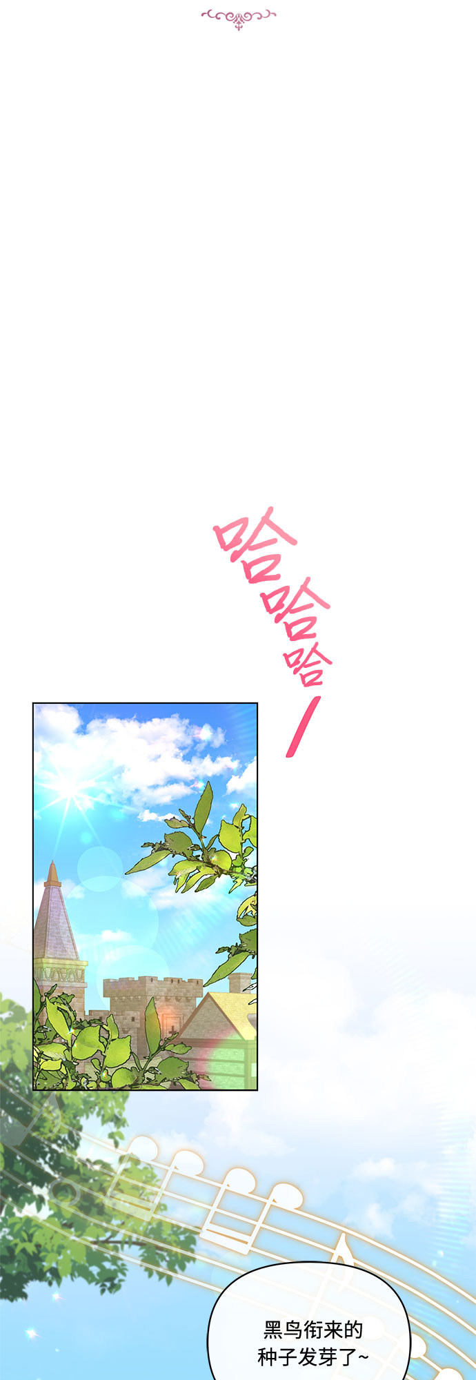 第54话18