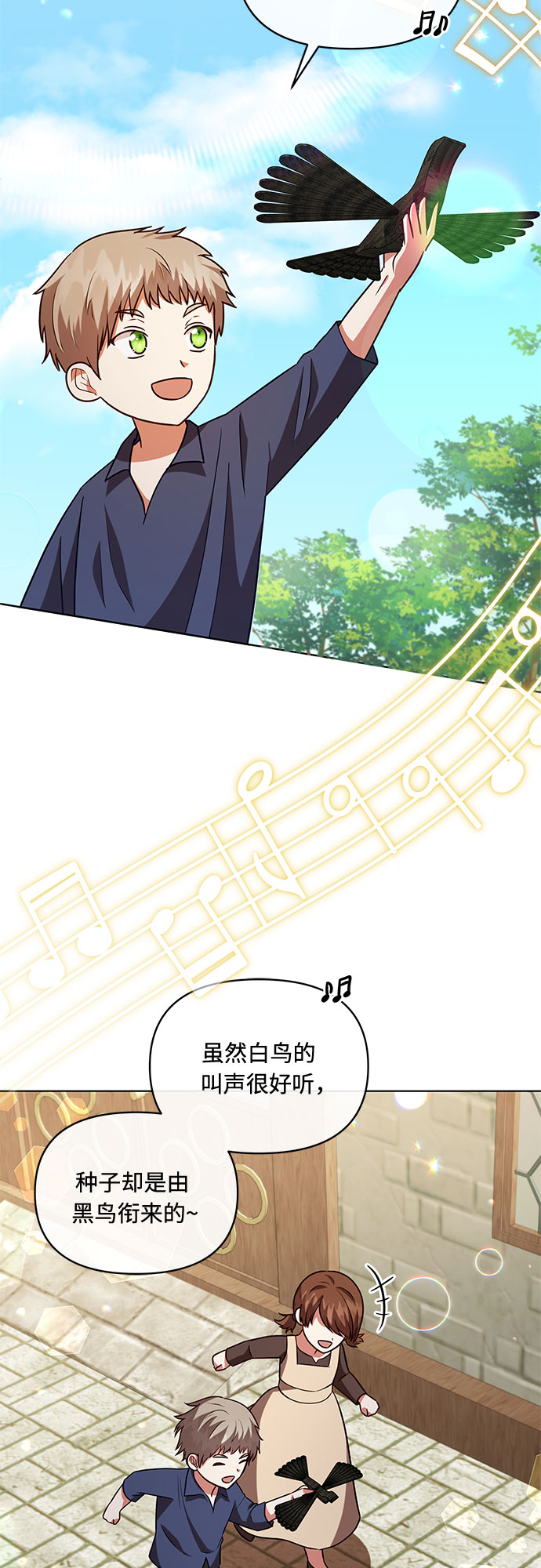 第54话19
