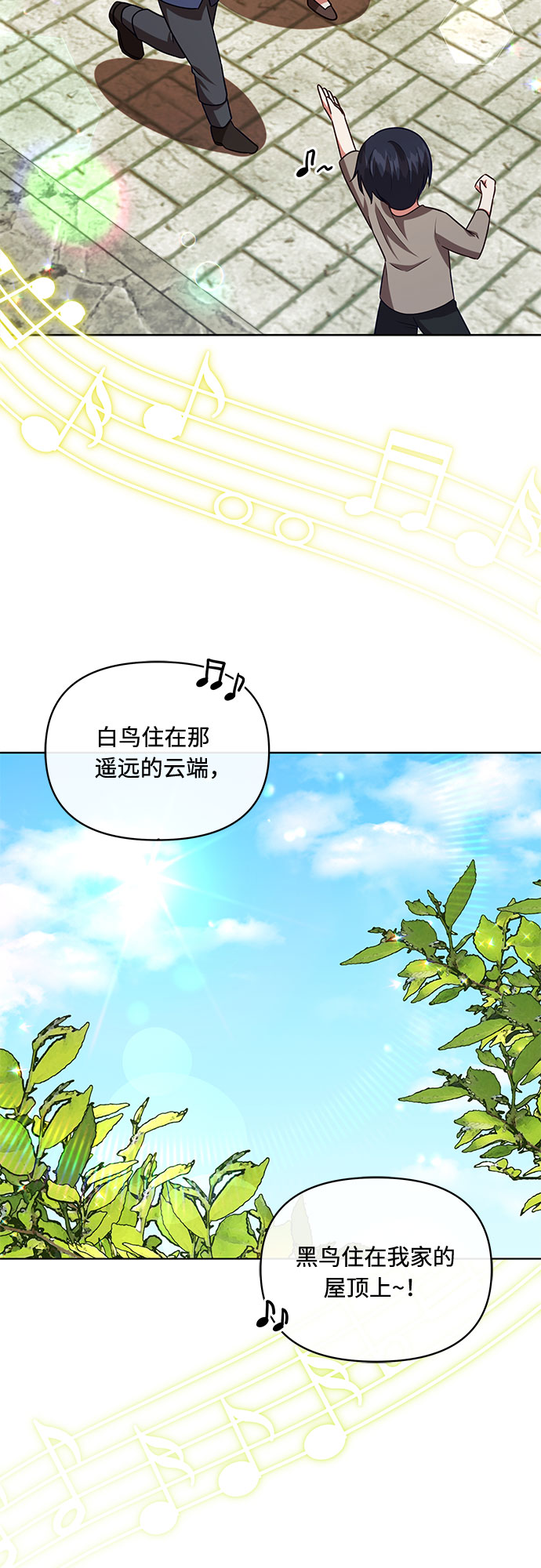 第54话20