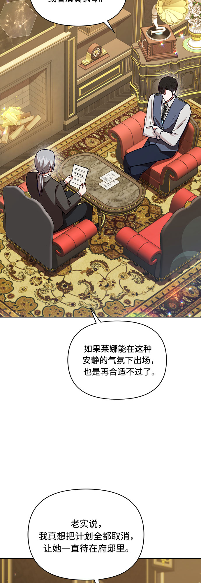 第54话24