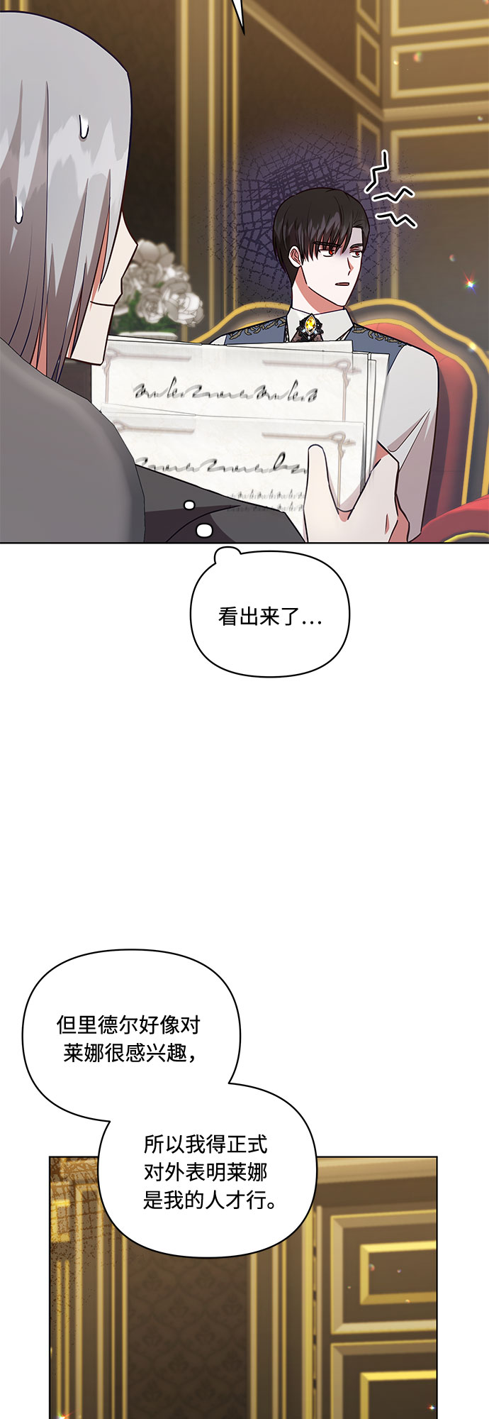 第54话25