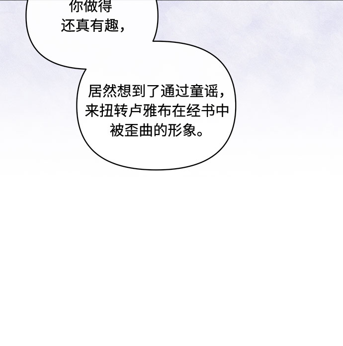 第54话28