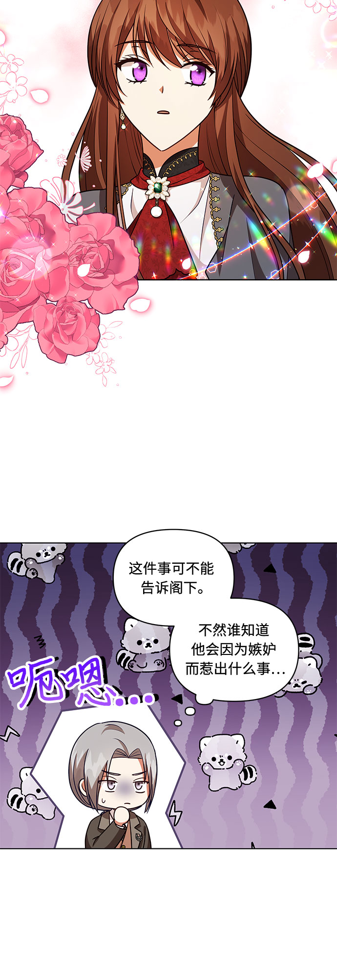 第54话32