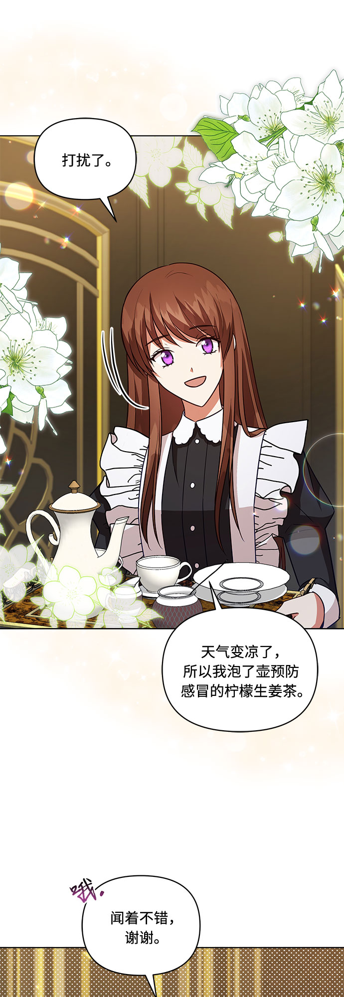 第54话34