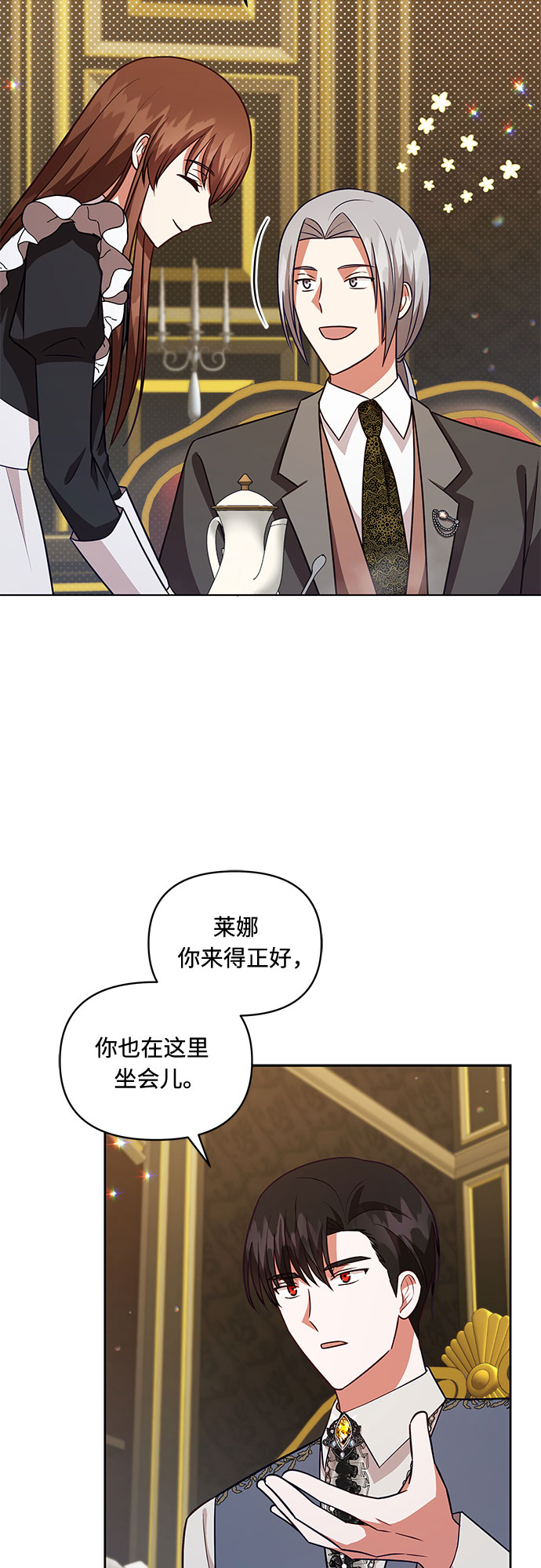 第54话35