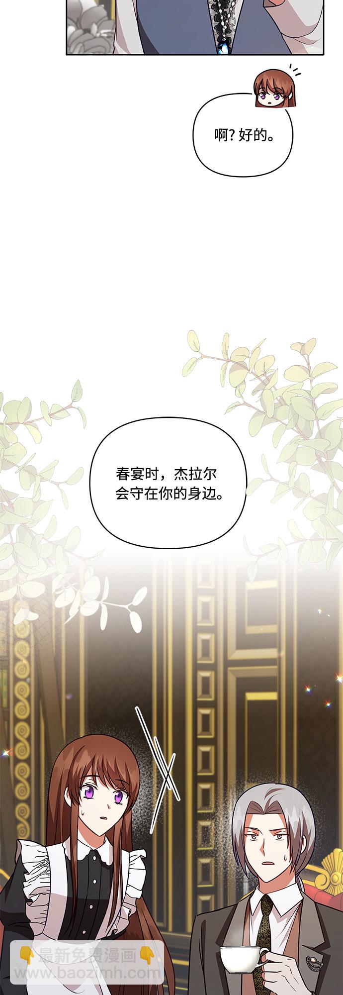 第54话36