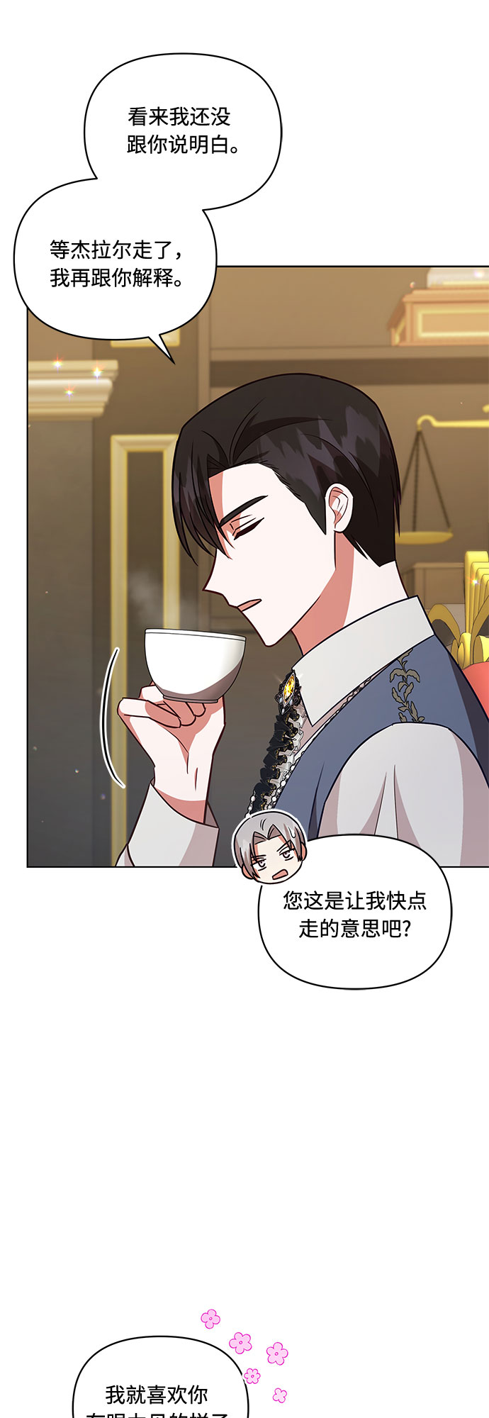 第54话39