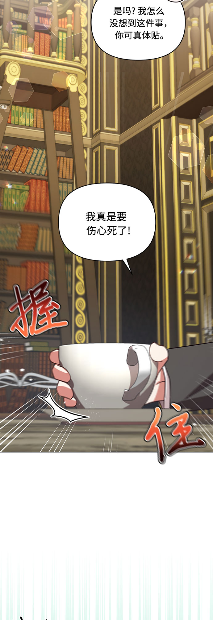 第54话41