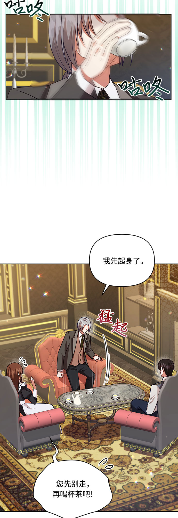 第54话42