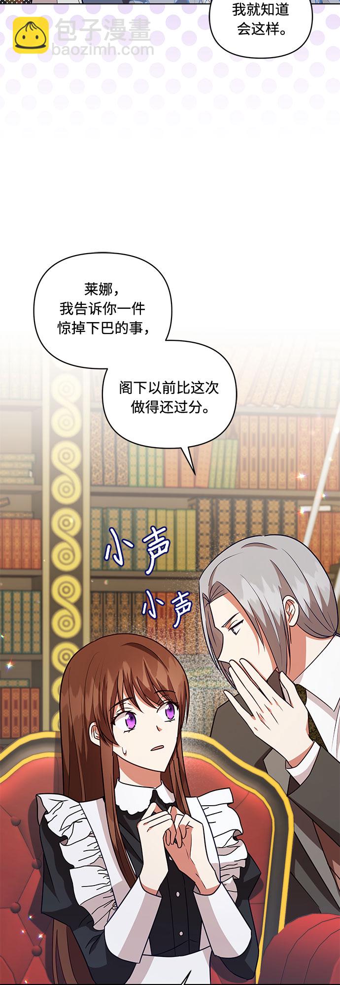 第54话45