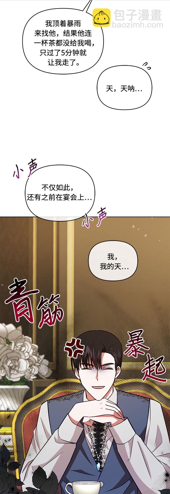 第54话46