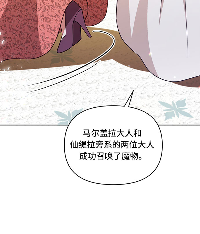 第54话5