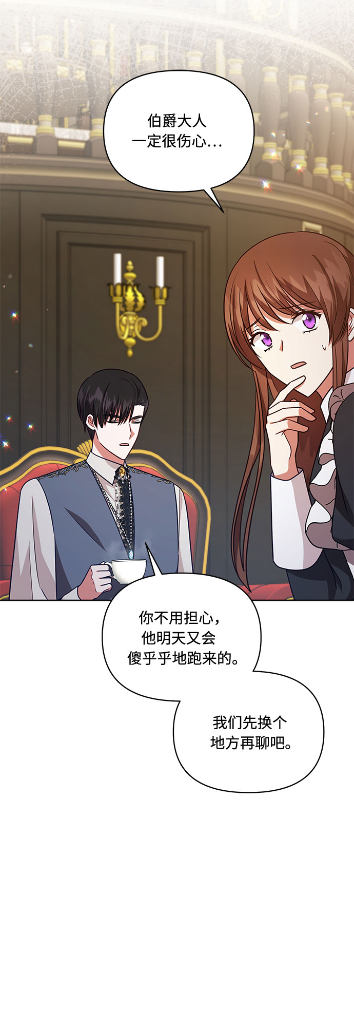 第54话52