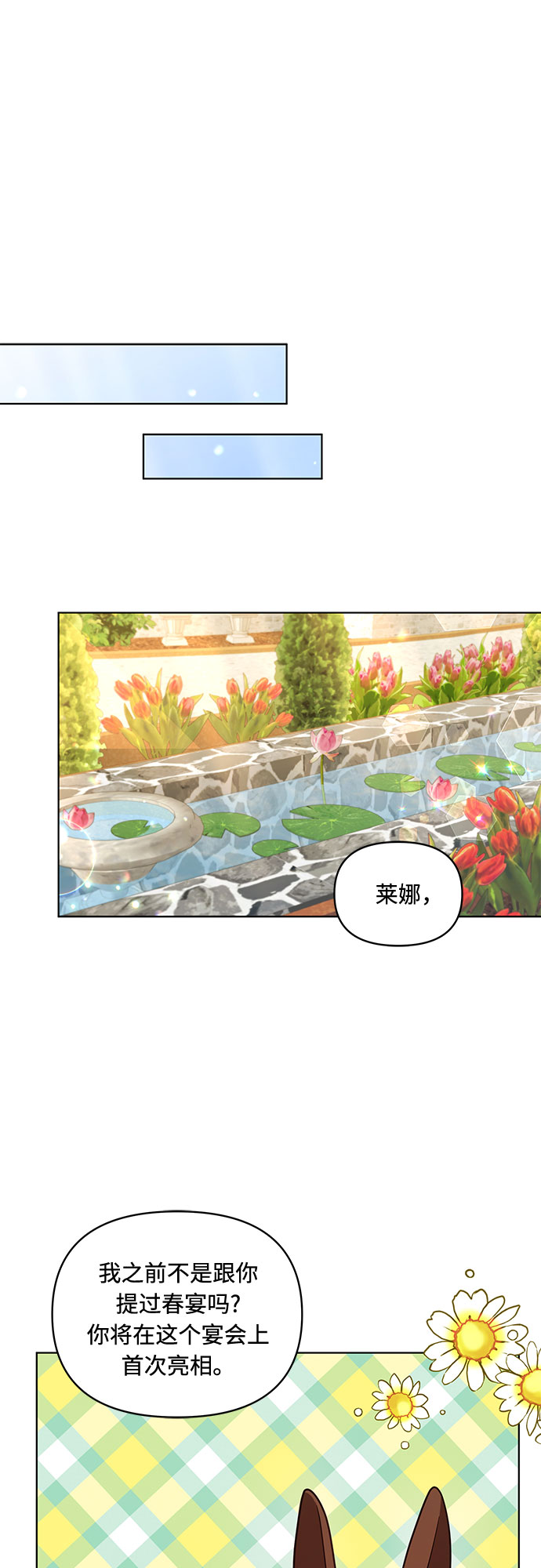 第54话54