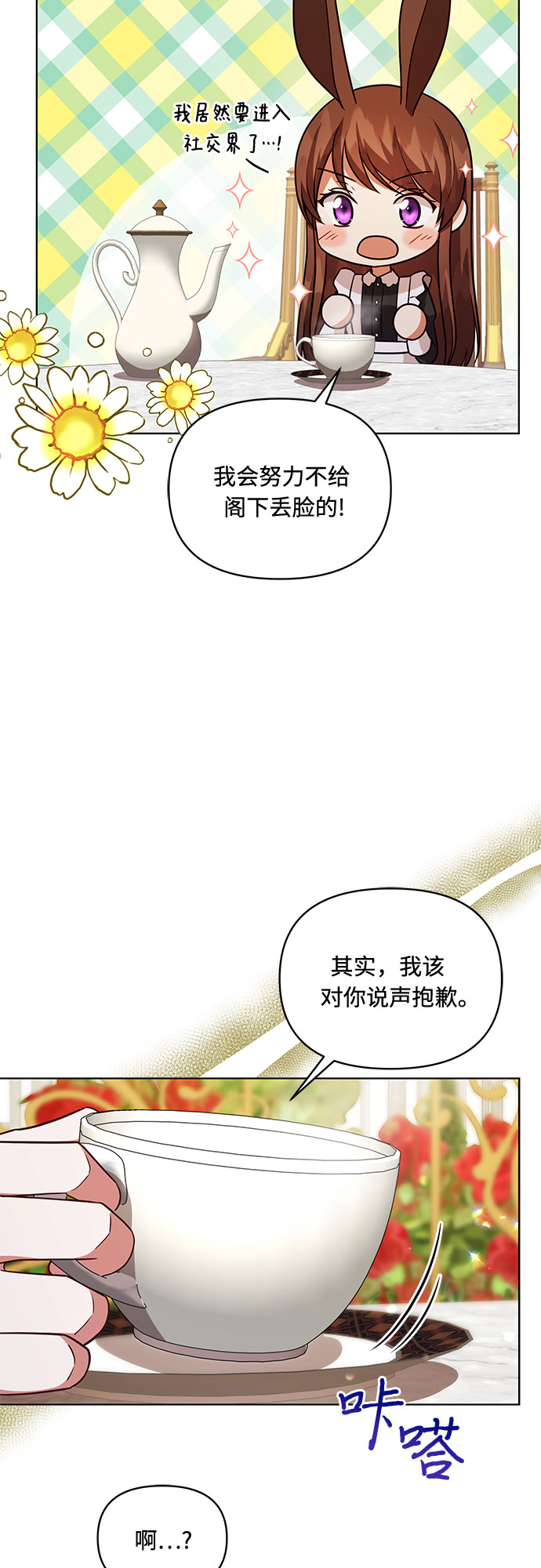 第54话55