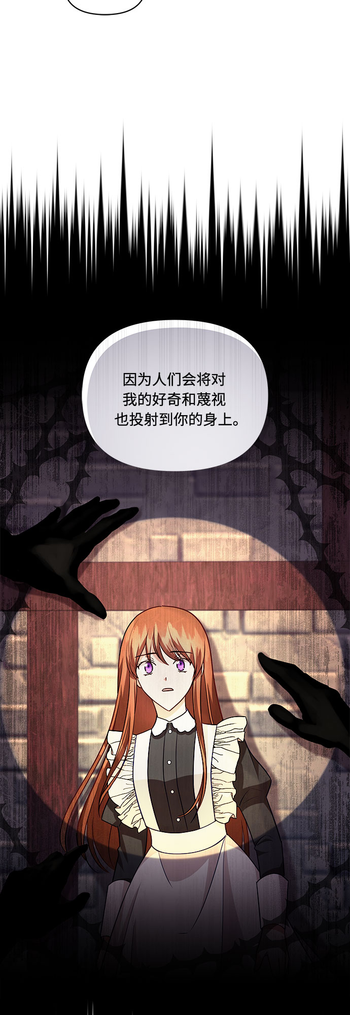 第54话56