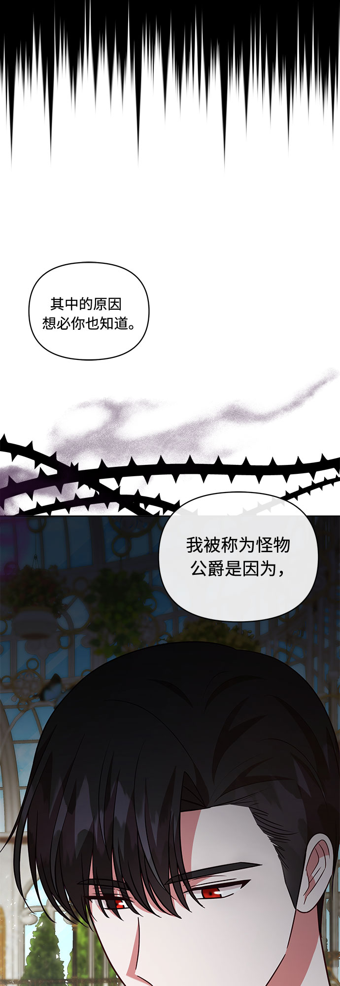 第54话57