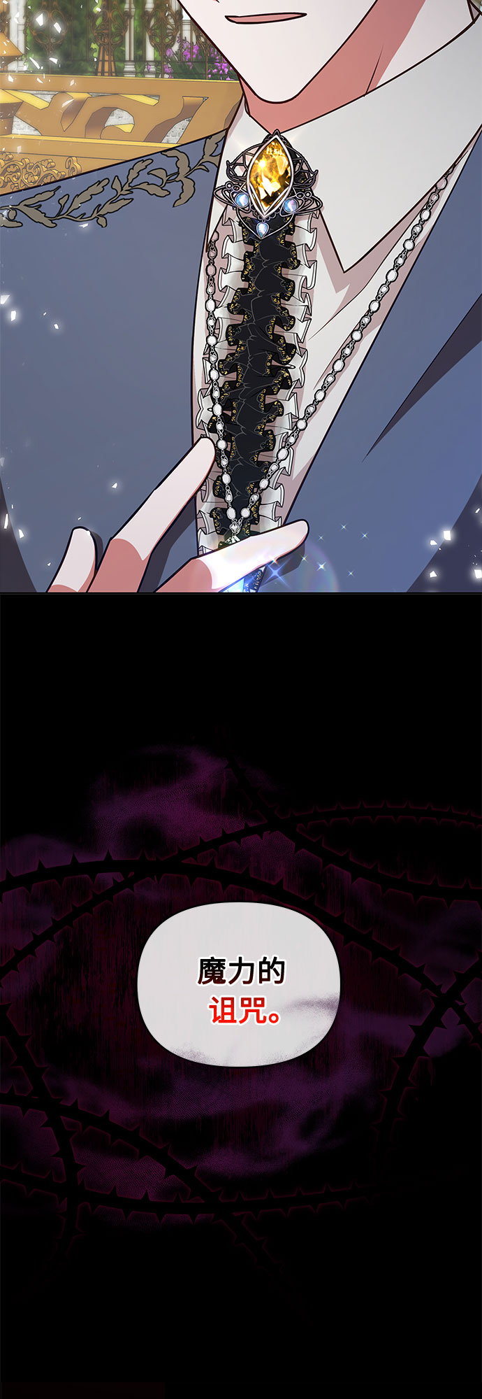 第54话58