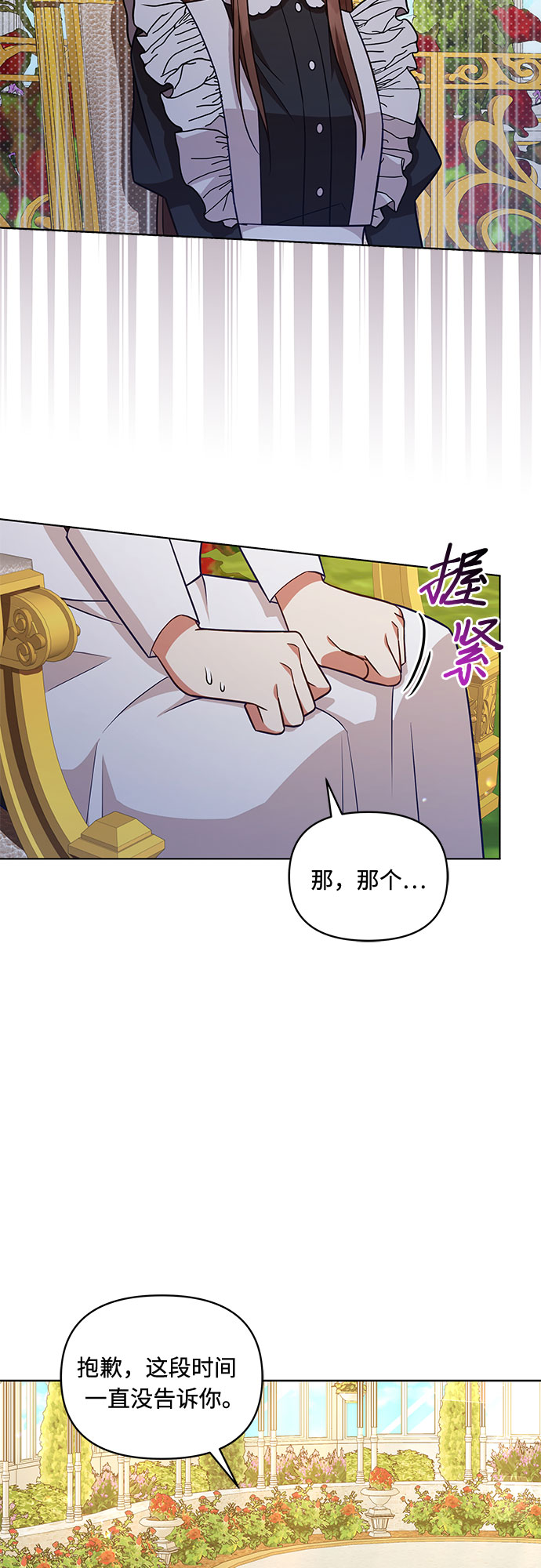 第55话1