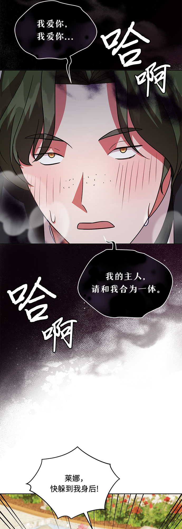 第55话13