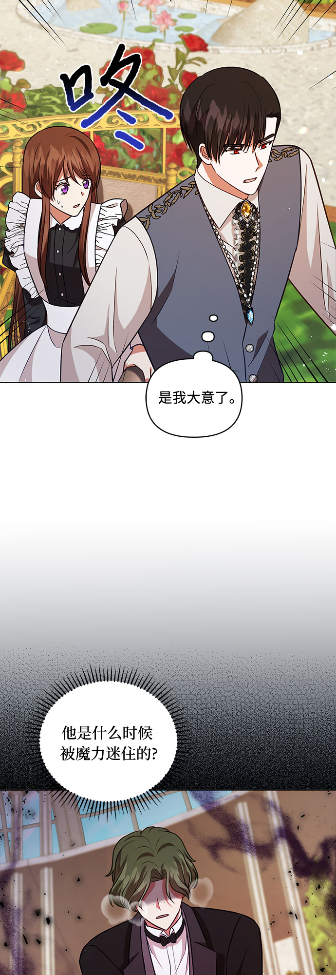 第55话14