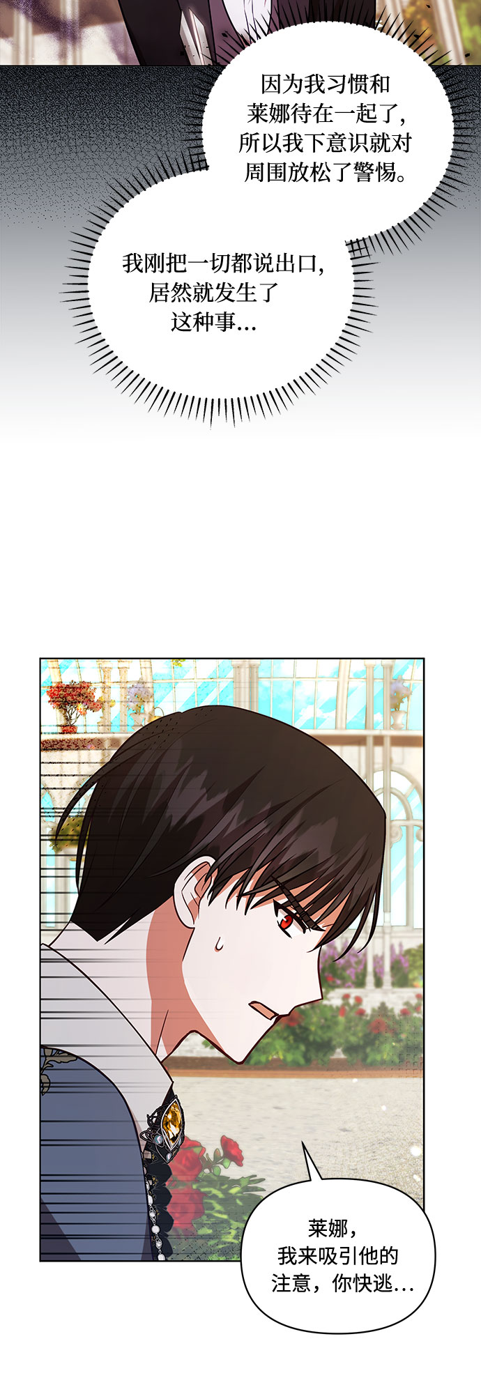 第55话15
