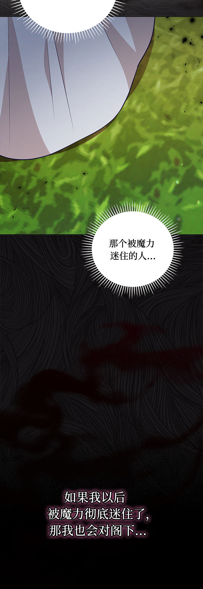 第55话18