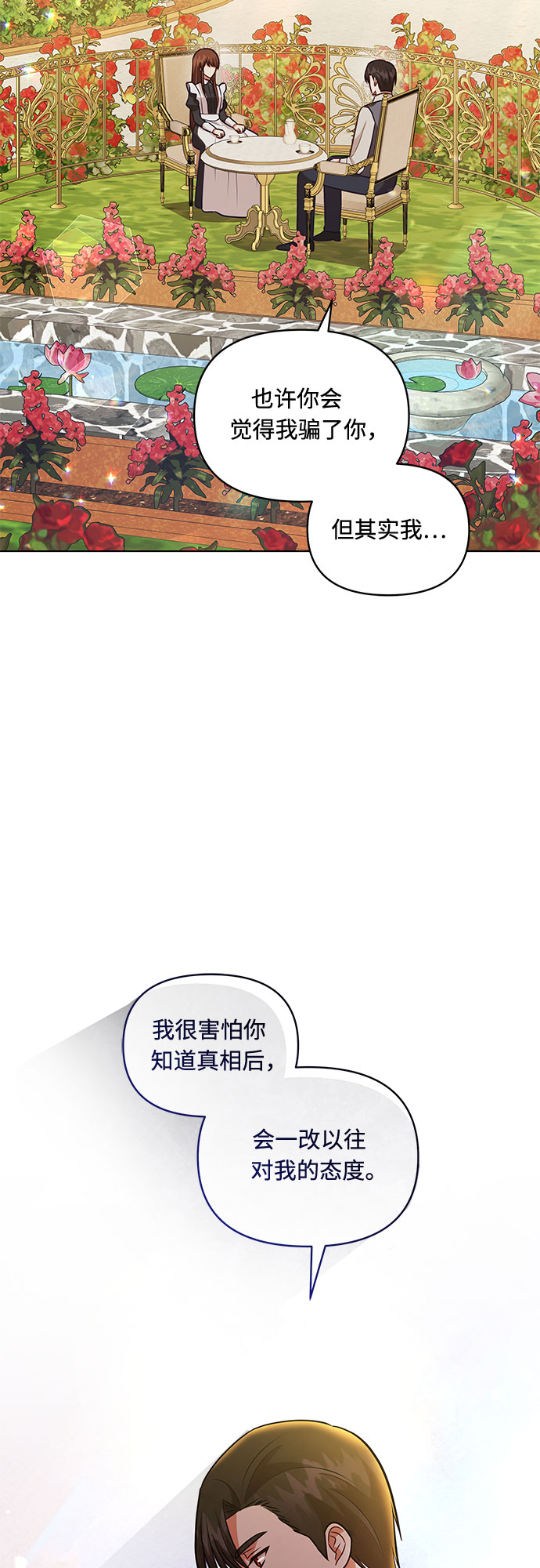 第55话2