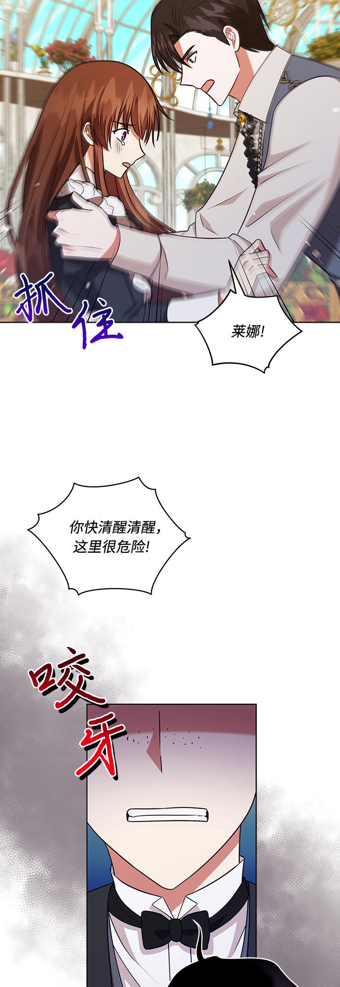 第55话20
