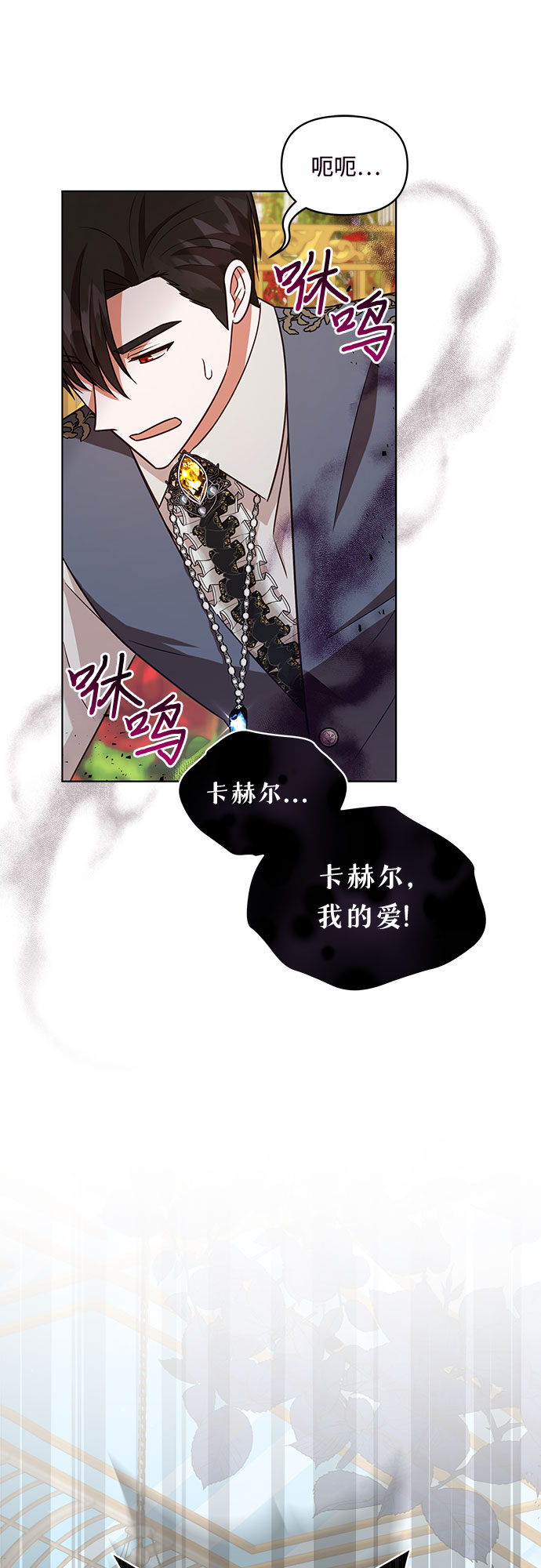 第55话28