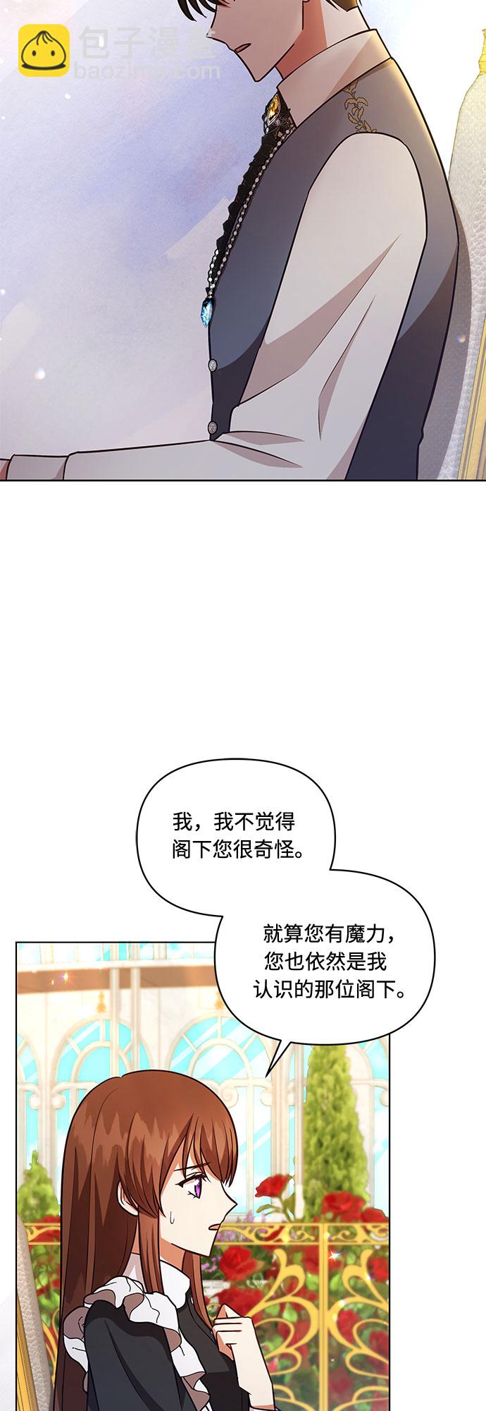 第55话3
