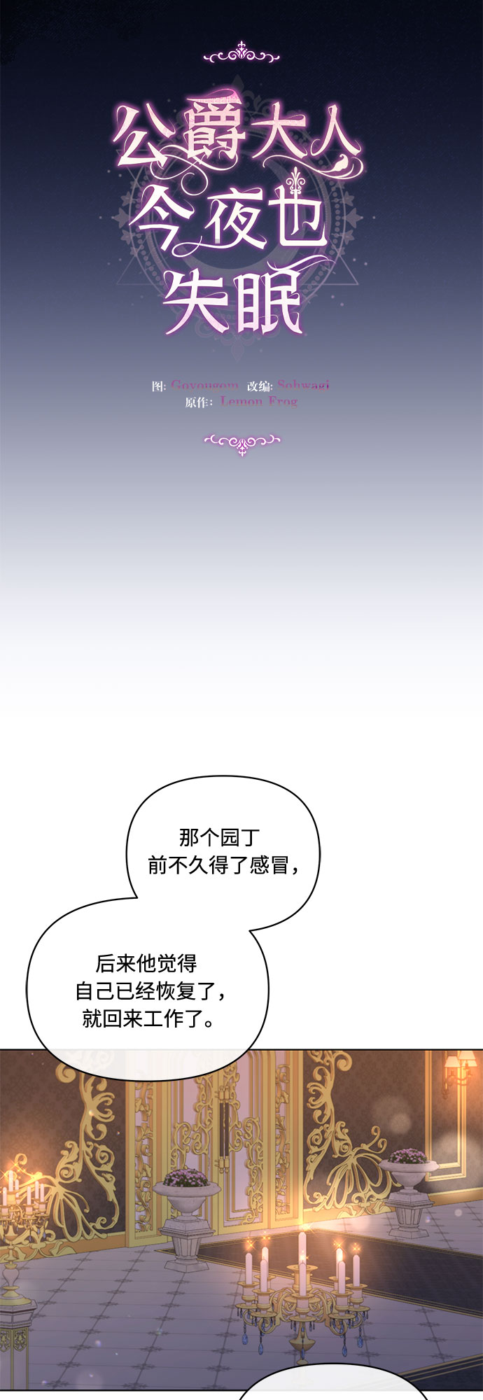 第55话30