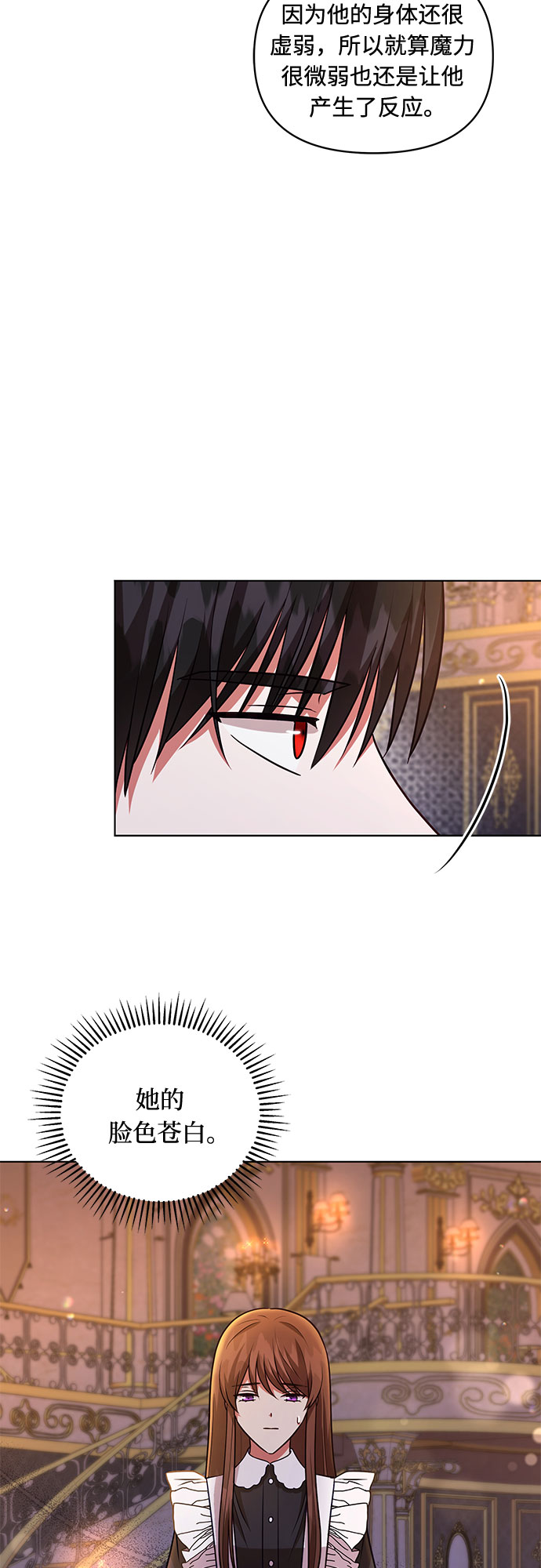 第55话31