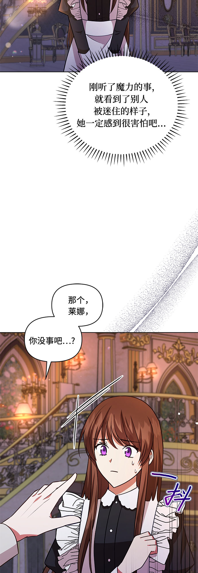 第55话32
