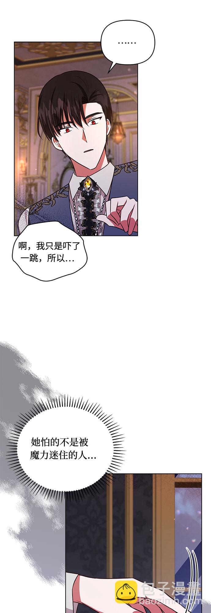 第55话34