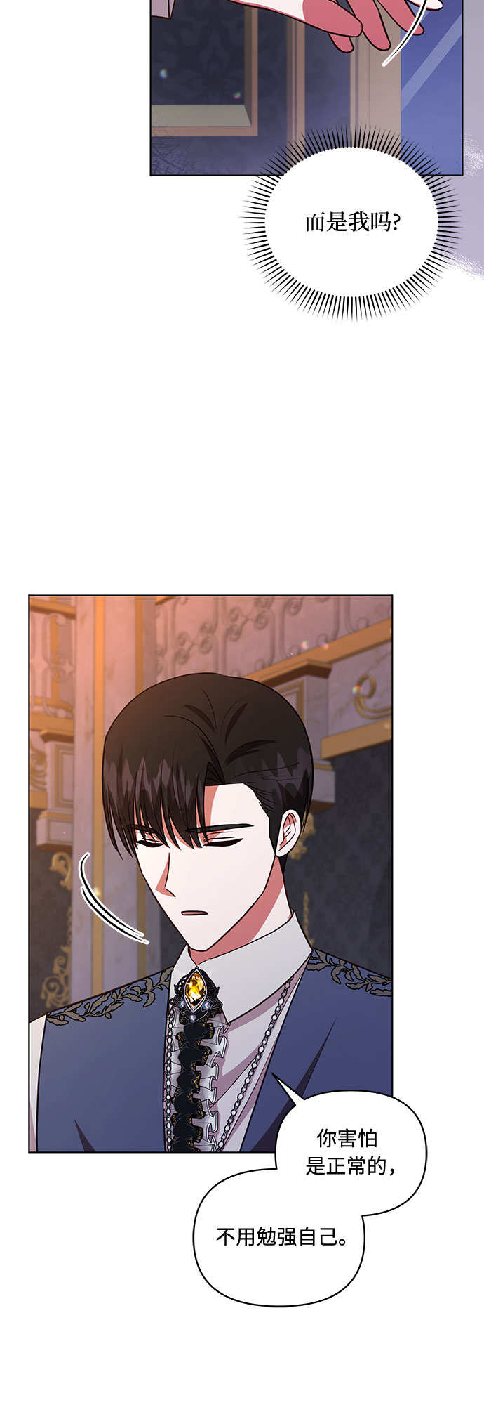 第55话35
