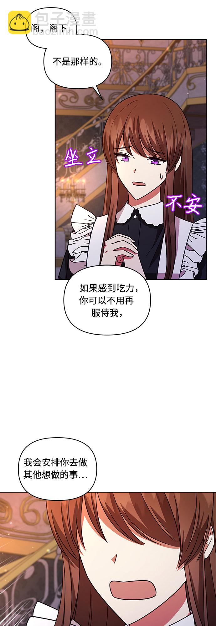 第55话36