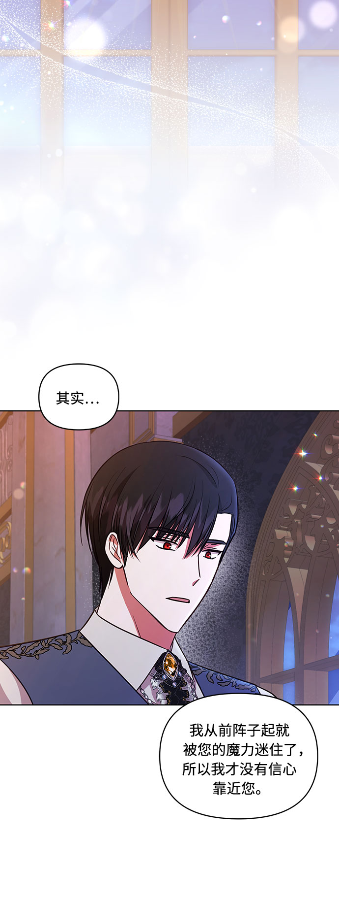 第55话38