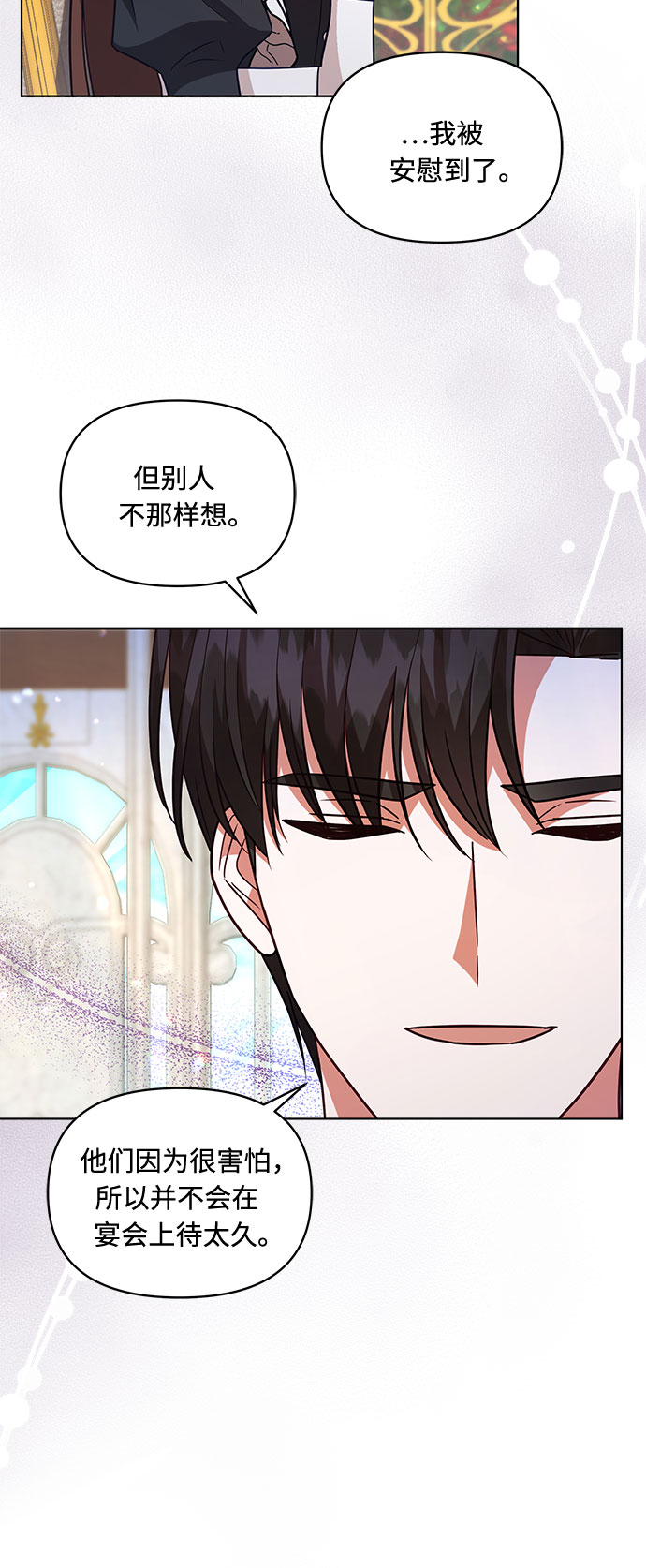 第55话4