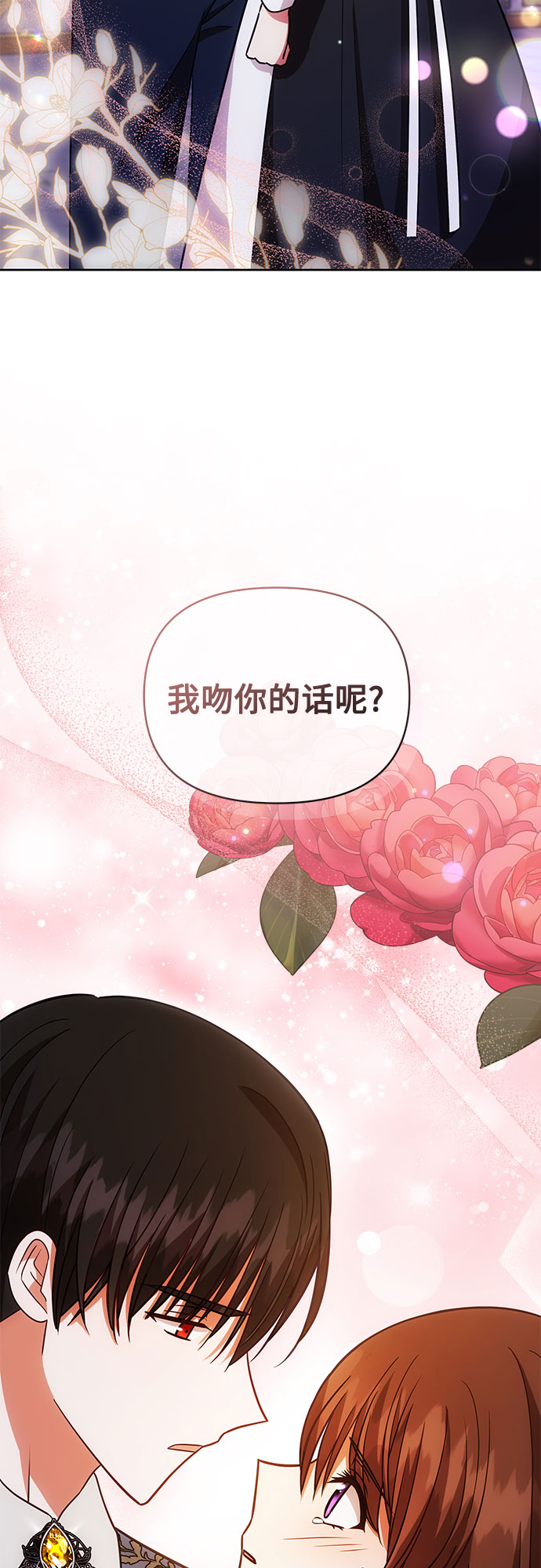 第55话46