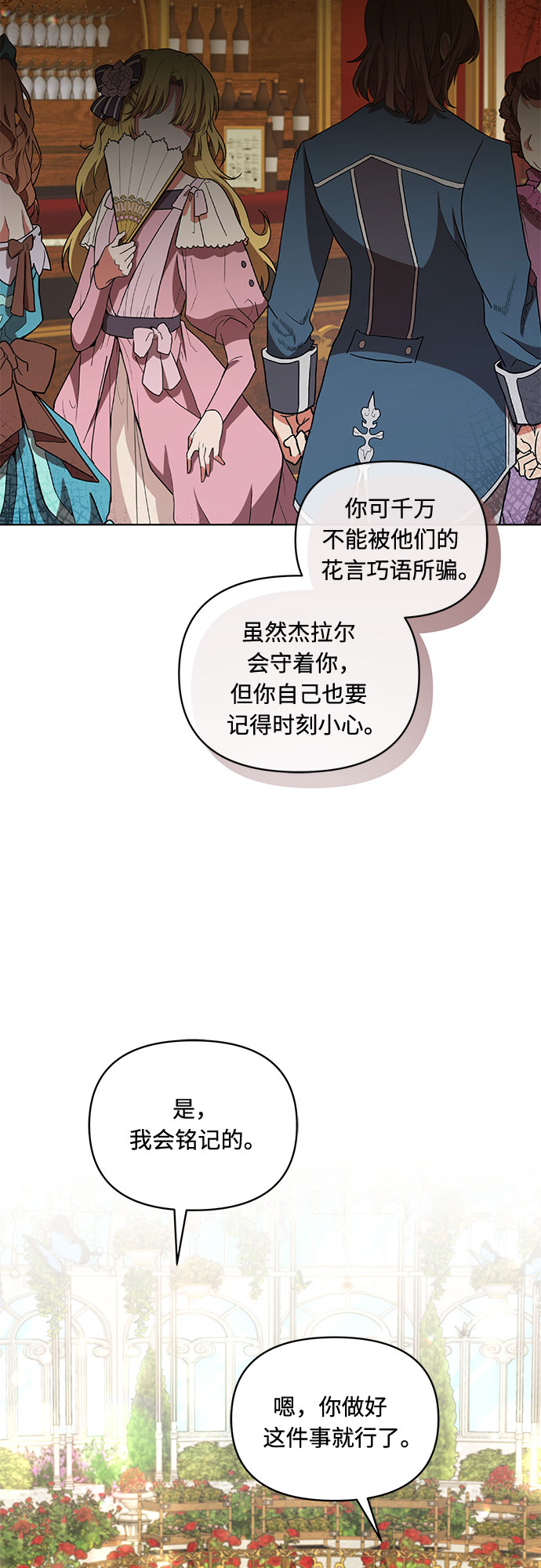 第55话7