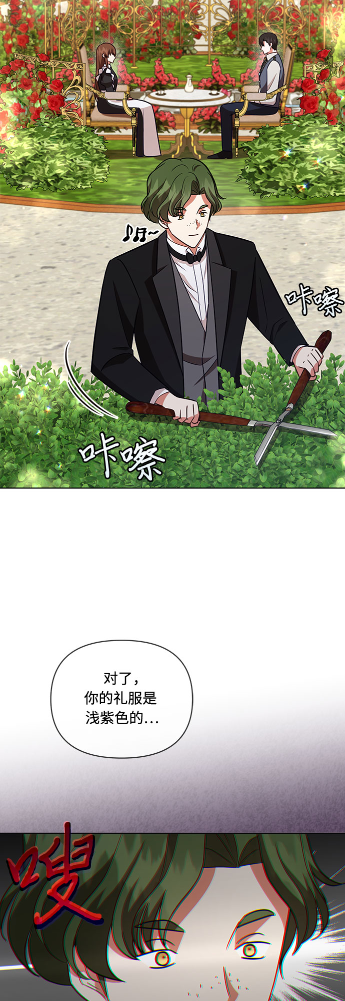 第55话8