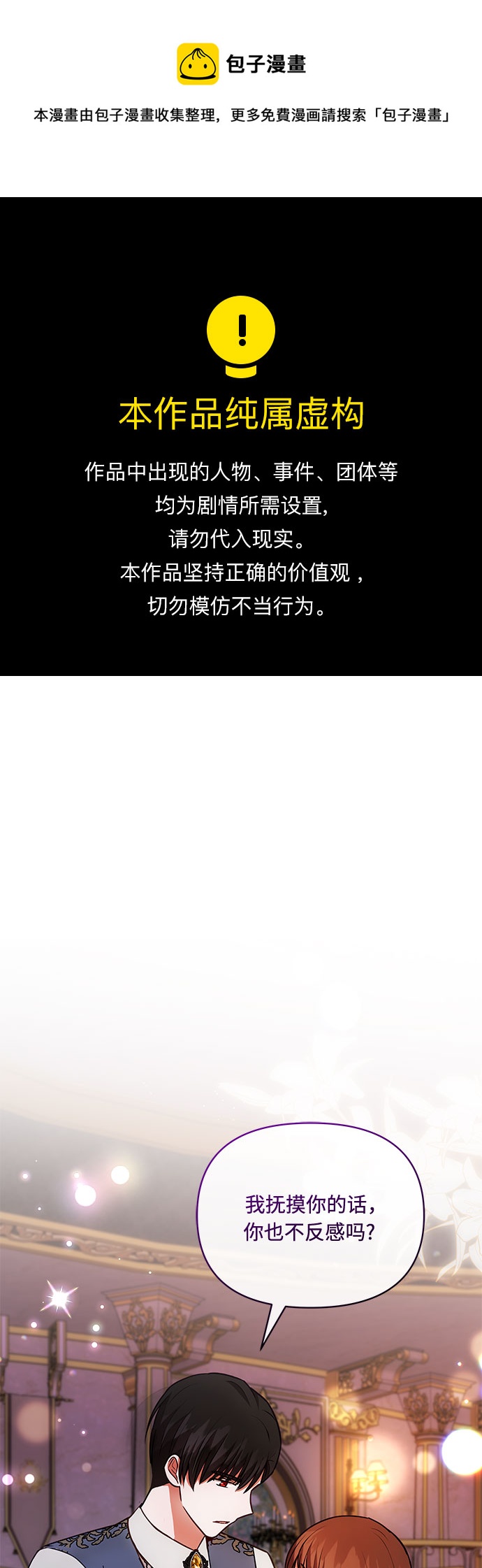 第56话0