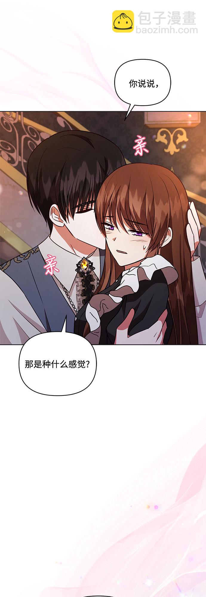 第56话10